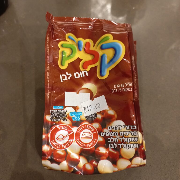 אריזת קליק