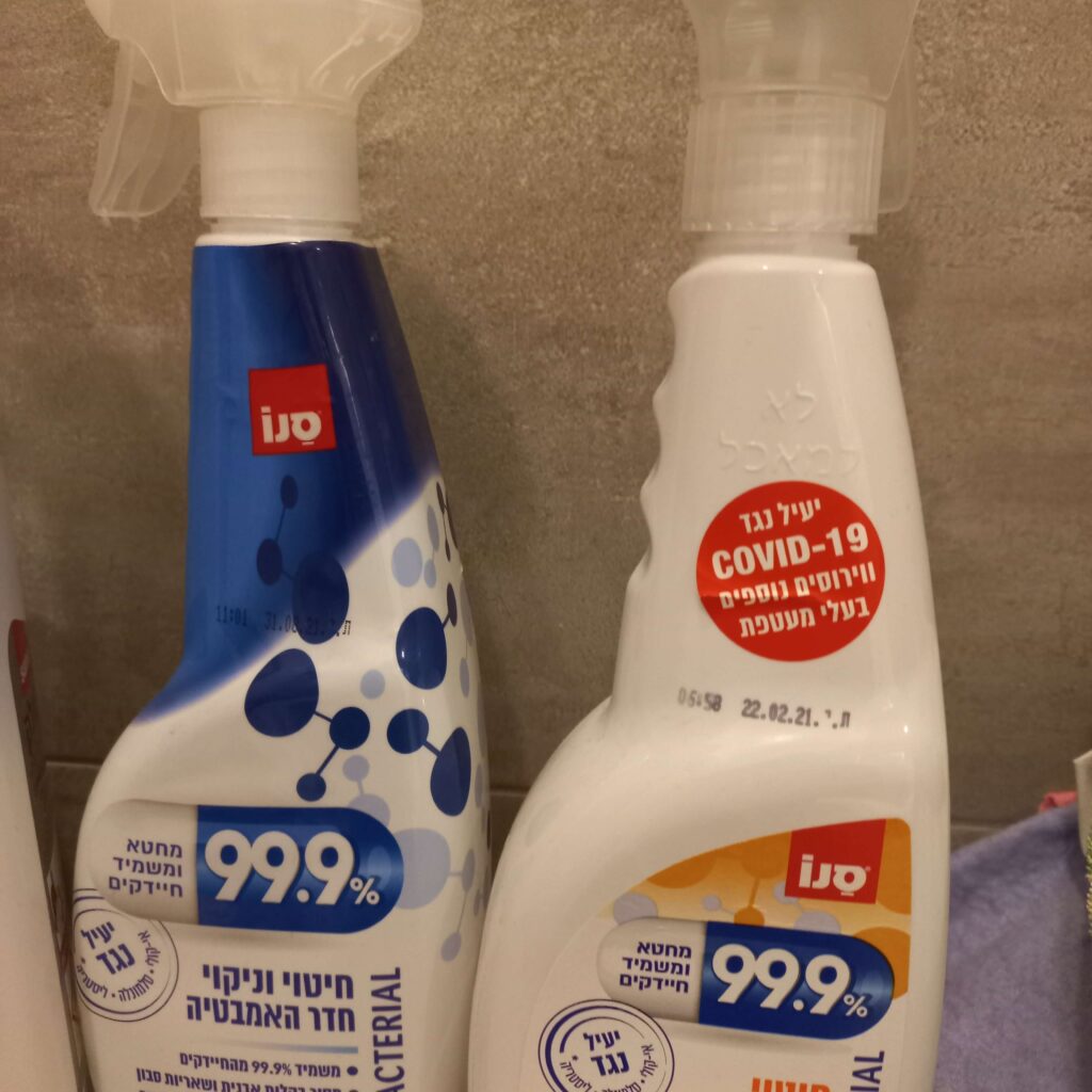 ספריי חיטוי סנו 99.9% נגד קורונה