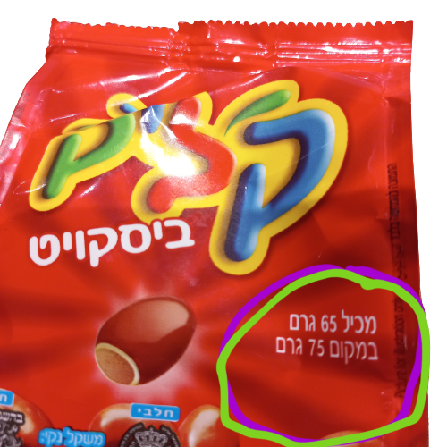 חטיף שוקולד קליק